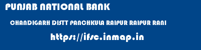 PUNJAB NATIONAL BANK  CHANDIGARH DISTT PANCHKULA RAIPUR RAIPUR RANI  ifsc code